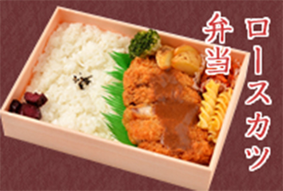 写真：ロースカツ弁当