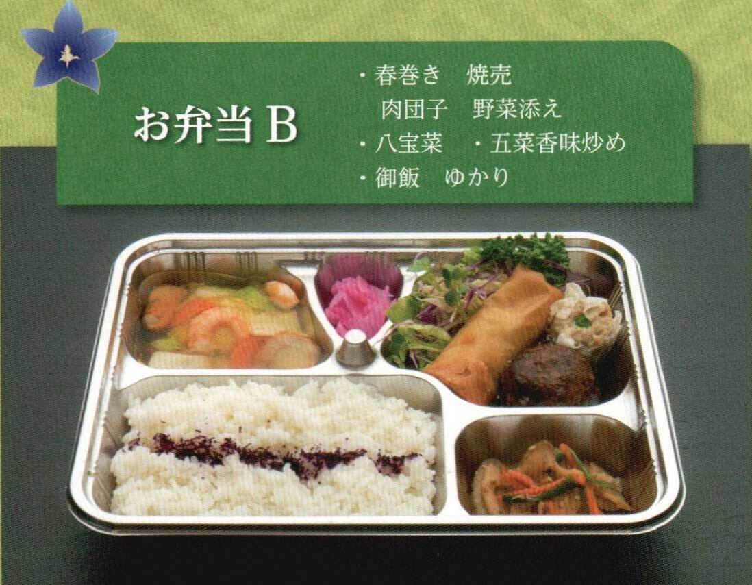 一段弁当